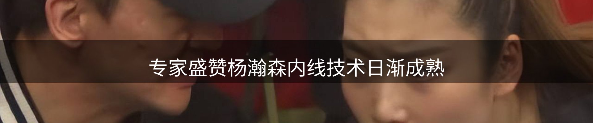 热点总览