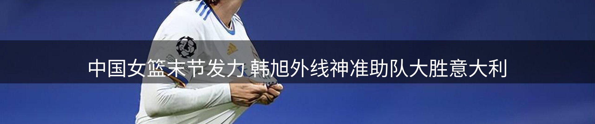 热点总览