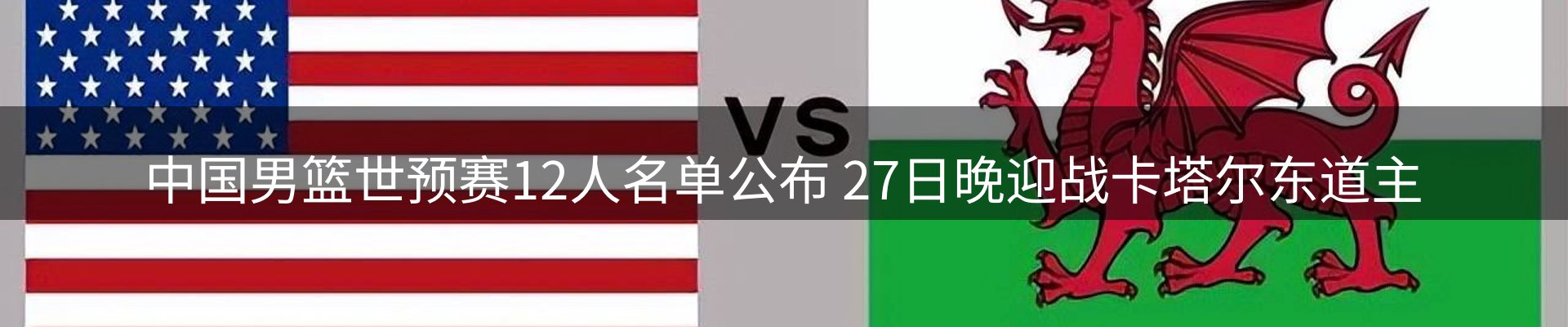 热点总览