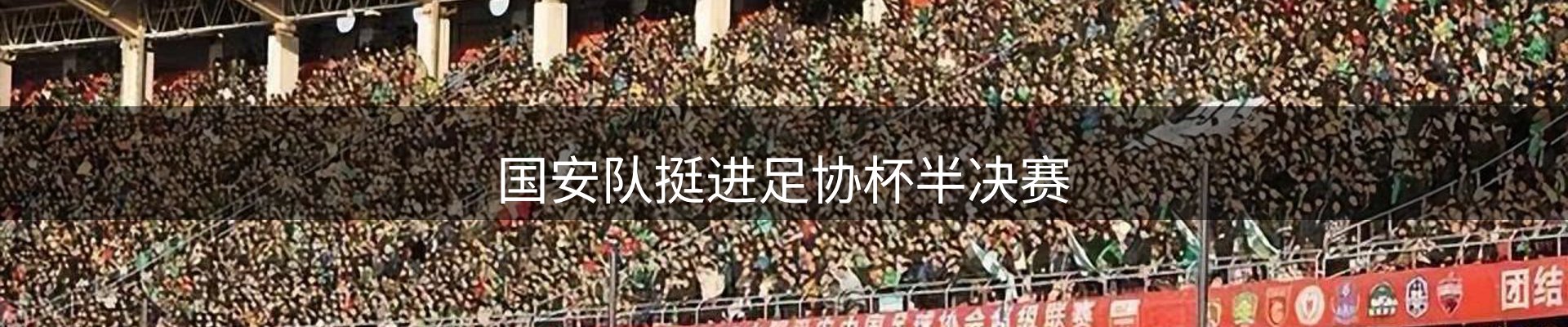 热点总览