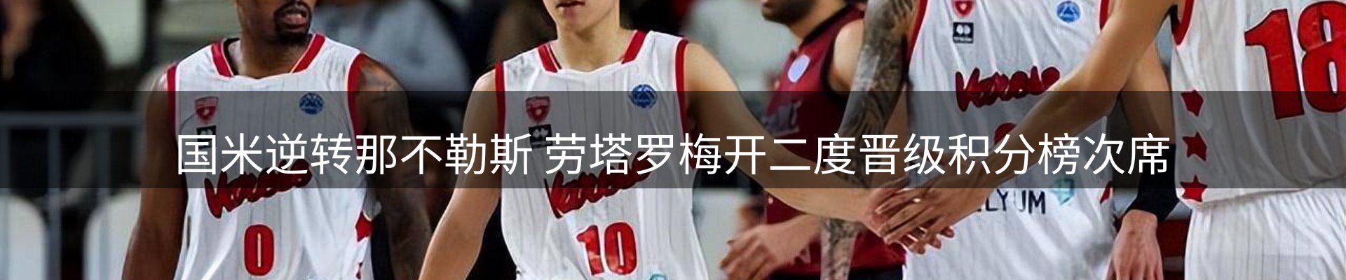 热点总览