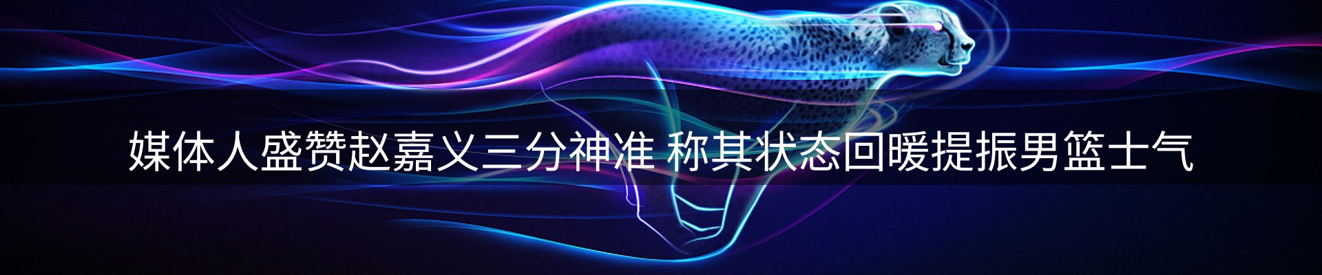 新闻资讯