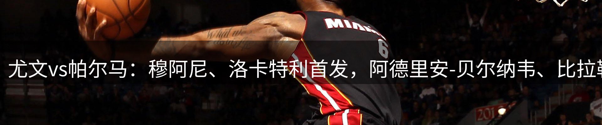 热点总览