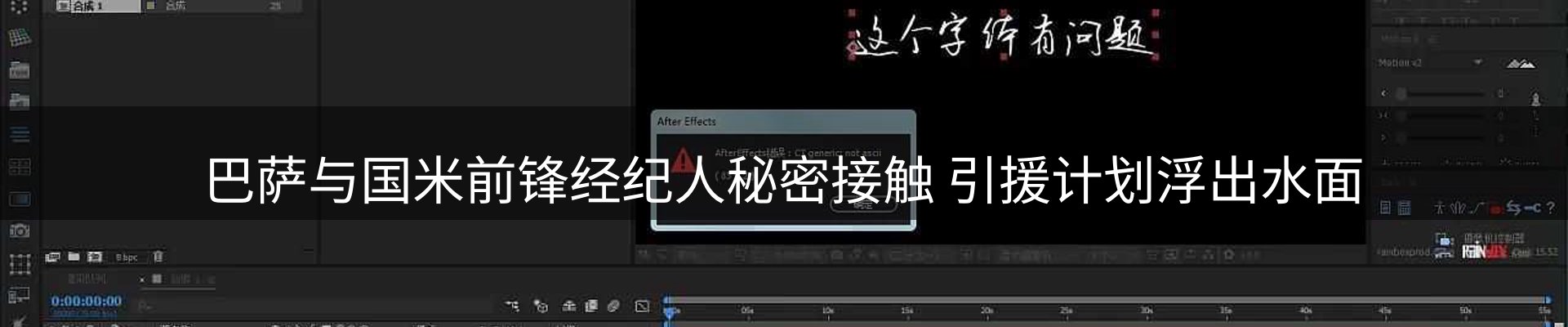 新闻资讯