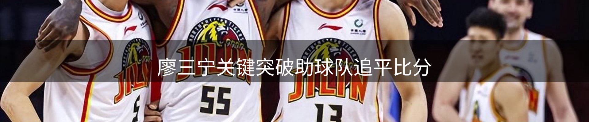热点总览
