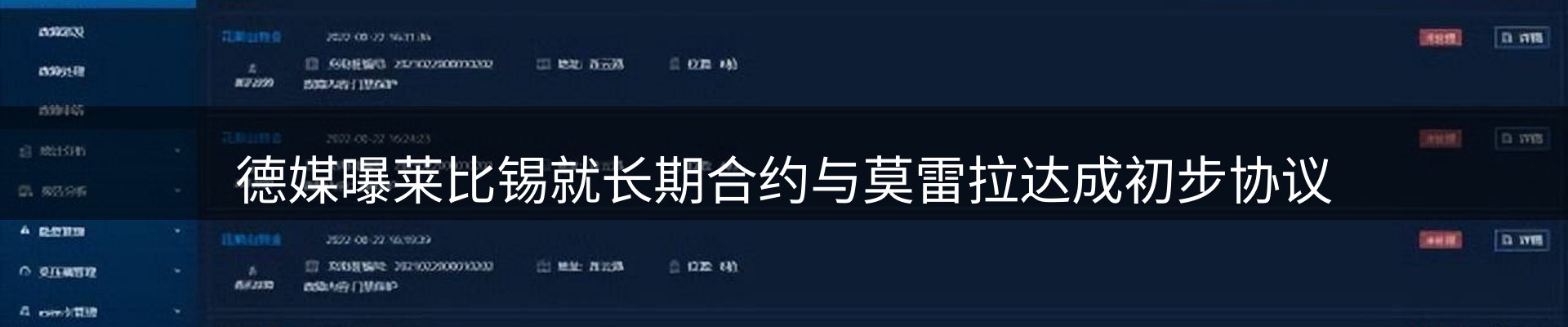 新闻资讯