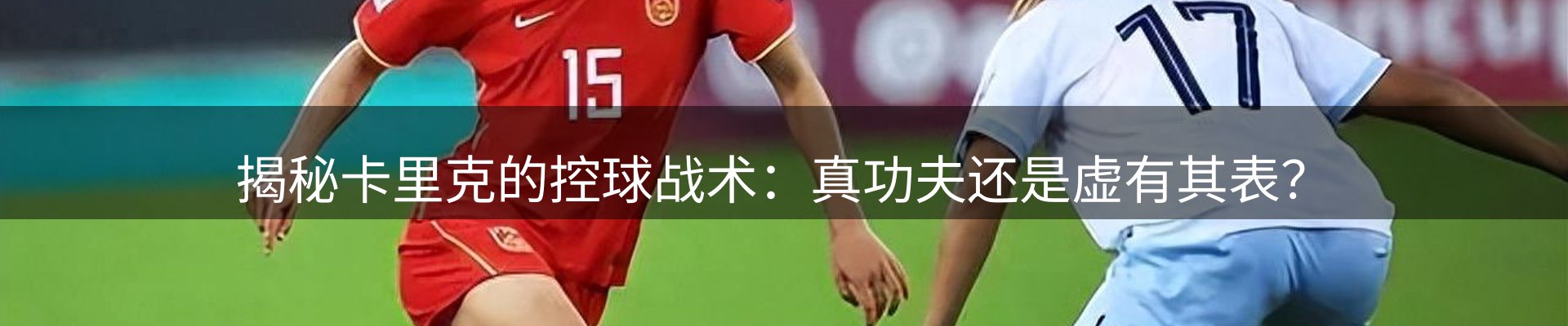 新闻资讯