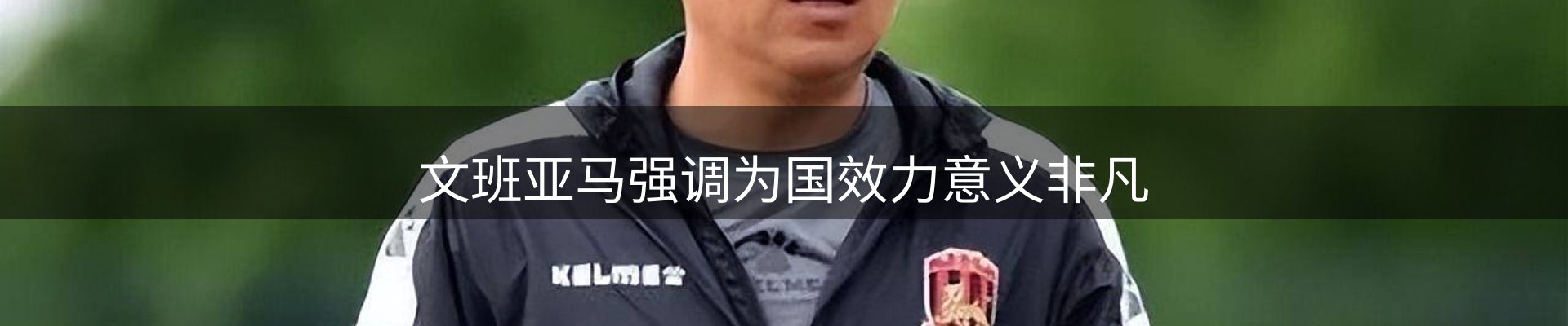 新闻资讯