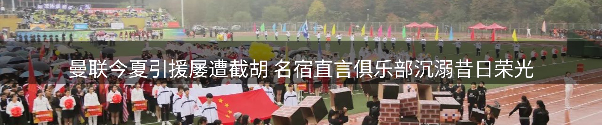 新闻资讯