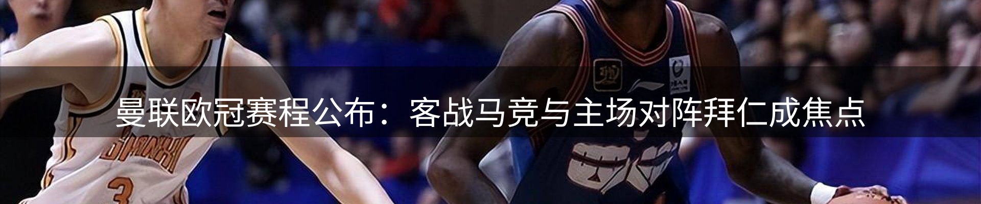 热点总览