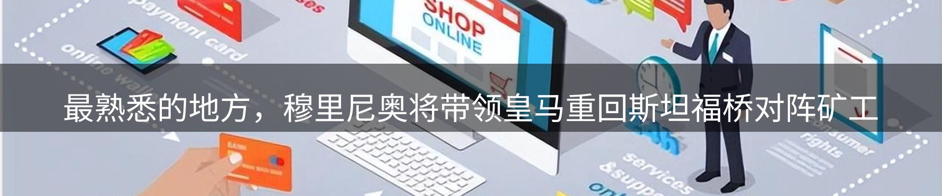 热点总览