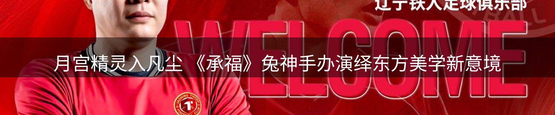 新闻资讯