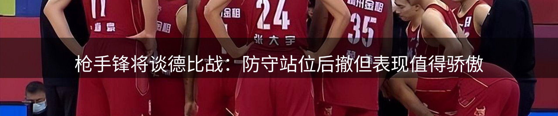 新闻资讯
