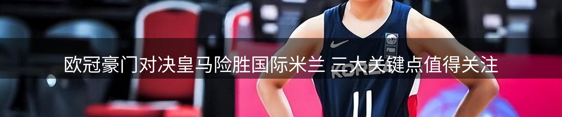 热点总览