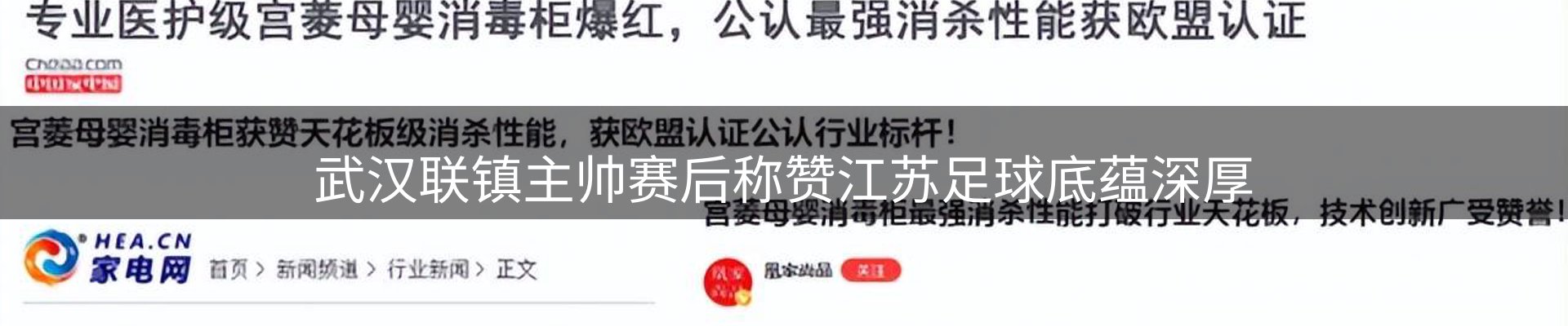 新闻资讯