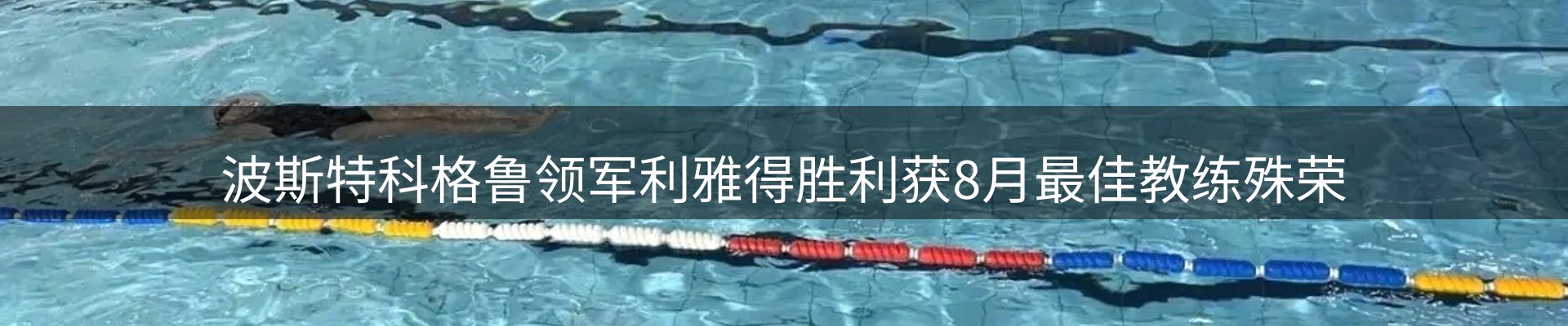 热点总览