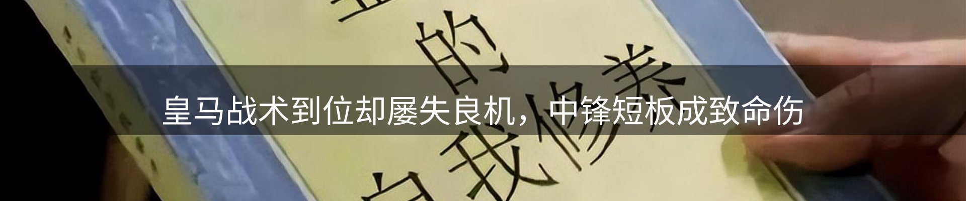 热点总览