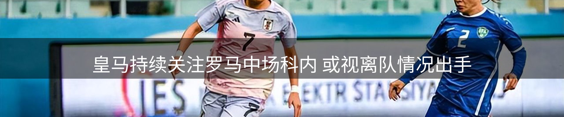 热点总览