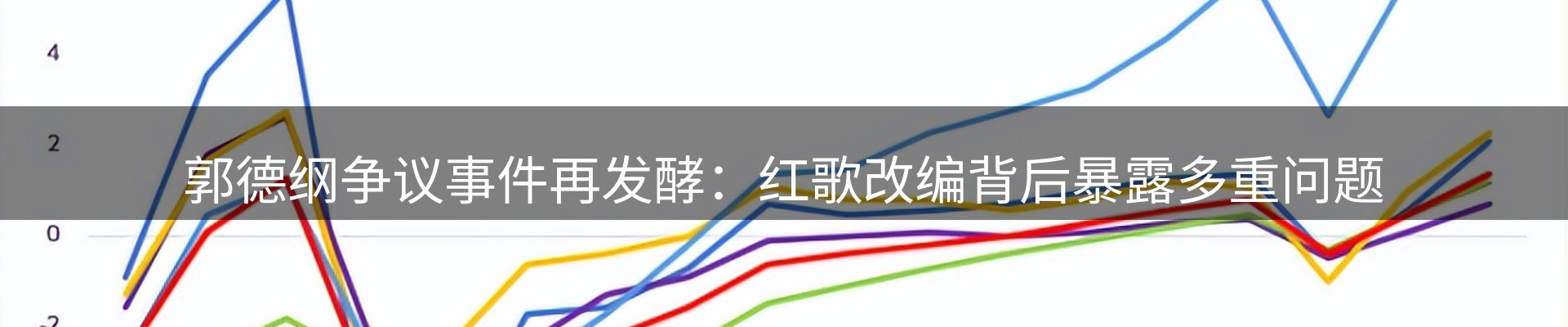 热点总览