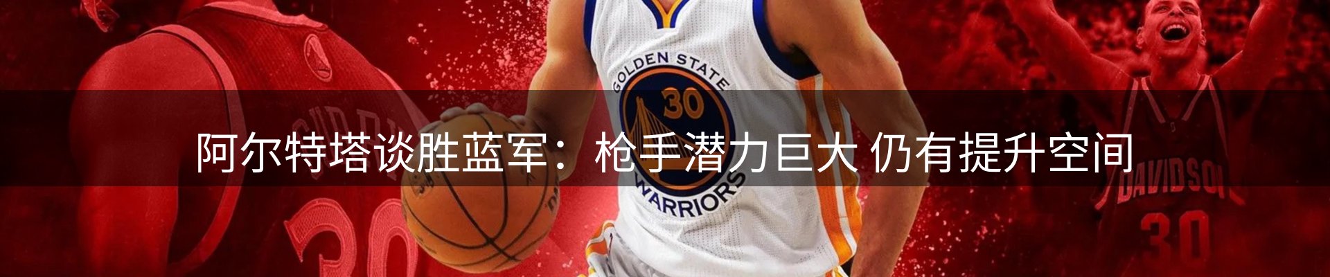 热点总览