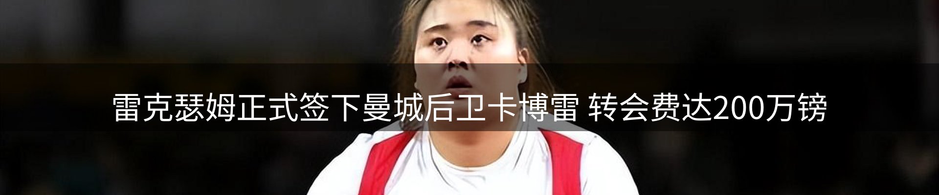 热点总览