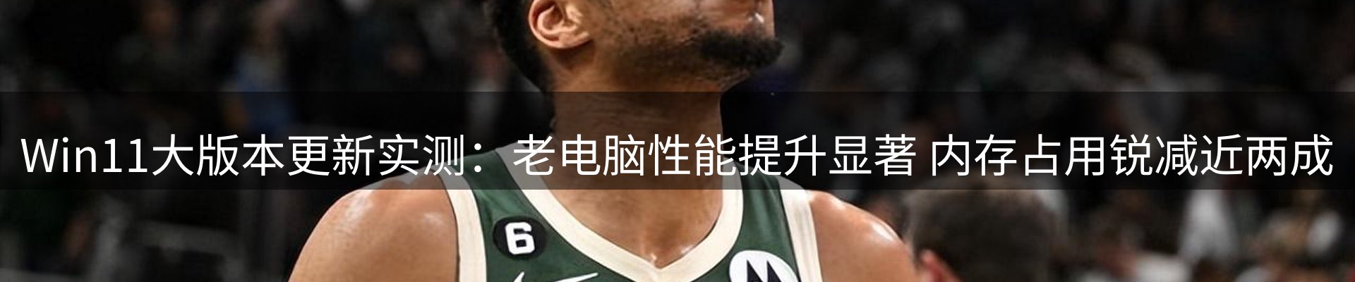 新闻资讯